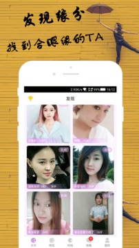 天博平臺(tái)app截圖