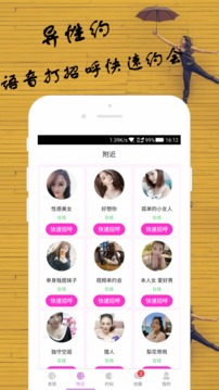 麻將游戲下載免費截圖