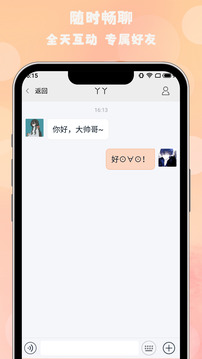 歡樂麻將下載截圖