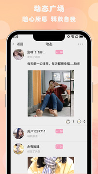 大眾彩票welcome官方版下載截圖