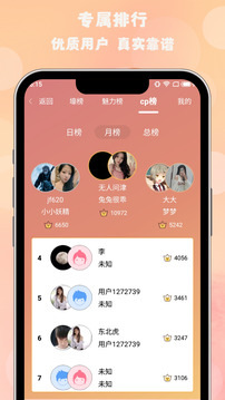 火星棋牌拼三張牌版本截圖
