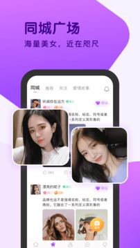 龍巖麻將下載截圖