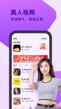 騰訊彩票截圖