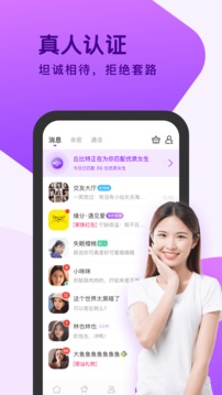 西游棋牌下載截圖