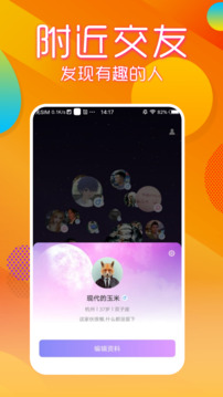 拼十游戲截圖