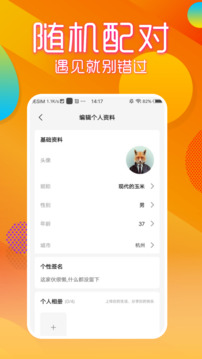 歡樂棋牌截圖