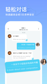 奈曼麻將下載截圖
