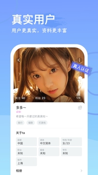 加拿大28截圖