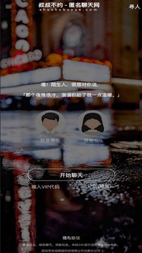 泛亞電競app下載截圖