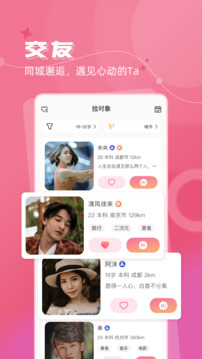 華球足球網(wǎng)截圖