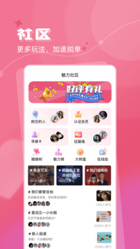 拼十游戲截圖