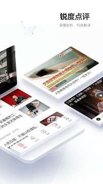 海德體育截圖
