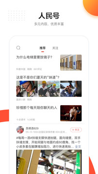 天下彩天空彩票免費資料大會截圖