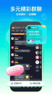 萬載麻將同城樂下載截圖