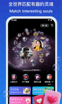 愛游戲彩票截圖