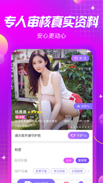 幸運彩票截圖