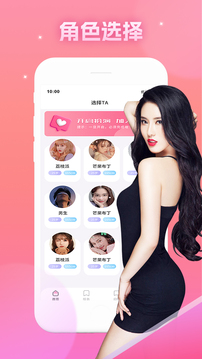 大贏家app下載截圖
