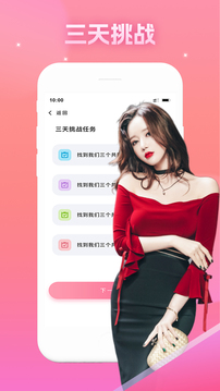 愛游戲彩票截圖