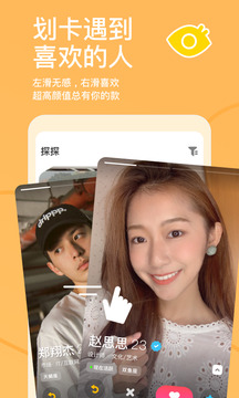 樂趣購彩截圖