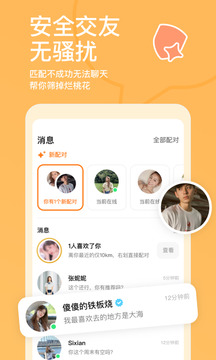 安卓體育競(jìng)技手游截圖