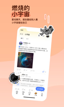易游app官方下載截圖