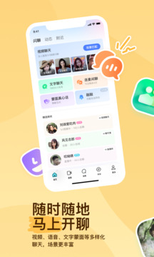九球直播app下載截圖