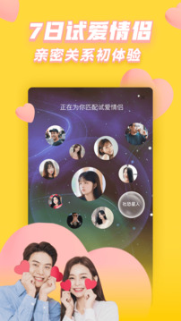 雙彩網(wǎng)首頁截圖
