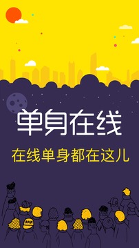 5G娛樂截圖
