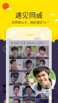 win007比分直播截圖