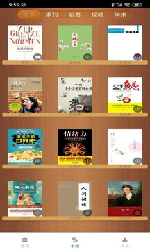 歐寶娛樂app登錄官網(wǎng)截圖