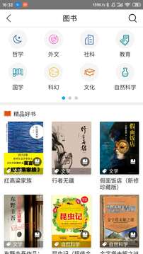 萬博體育app下載安裝截圖
