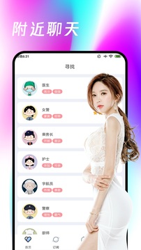樂(lè)動(dòng)體育官方入口截圖