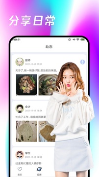 球球體育官網(wǎng)版app下載截圖