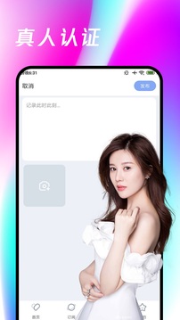 鳳凰彩票截圖