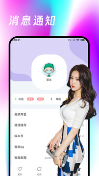 老版南方雙彩截圖