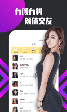 c7娛樂官網(wǎng)截圖