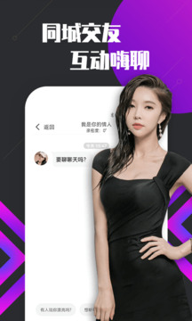 雷速體育app下載截圖