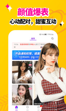 火狐體育官方app下載截圖