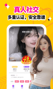 天下彩天空彩票與同行截圖