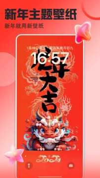 浙江游戲大廳安卓版截圖