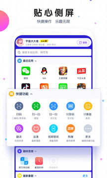 kok官方體育官網截圖
