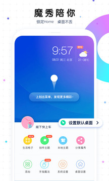 8868體育在線登錄入口截圖