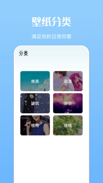 5G娛樂截圖
