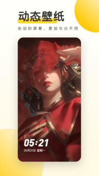 m6米樂App官網(wǎng)下載截圖