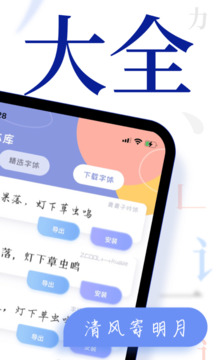 樂(lè)享體育官方app下載截圖