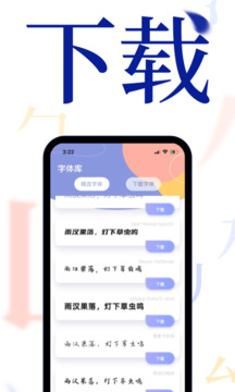 安博·體育APP截圖