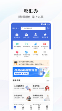 m6米樂(lè)官方網(wǎng)站登錄入口ios截圖
