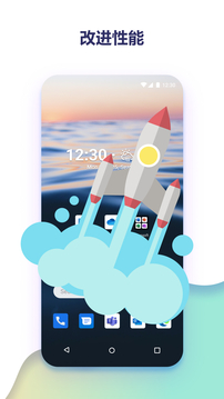 九球直播app下載截圖