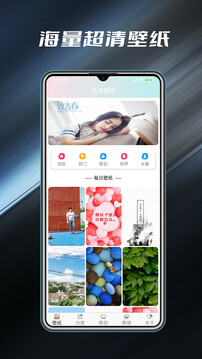 雙彩網(wǎng)app截圖