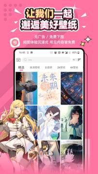 開元棋盤老版本截圖